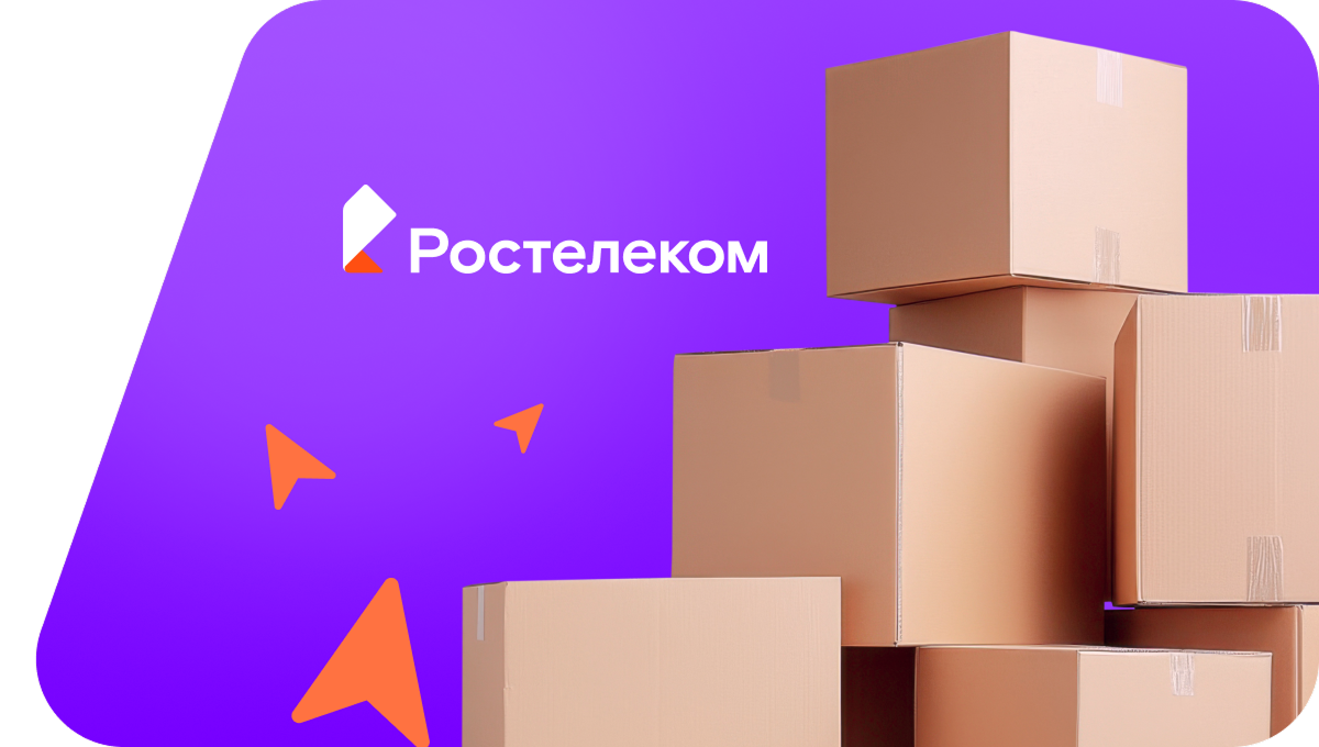 Переезд в новую квартирув&nbsp;посёлок Пянда (Архангельская область)
